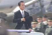 麻生太郎副総裁「今までの状況と違う。戦える自衛隊に変えていかないと危ない」！
