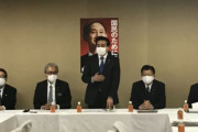 海外「日本の与党は昔の敵対関係を乗り越え、台湾を支持することにしたようだ」