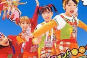 【衝撃動画】元モー娘。辻希美さん(33)、20年前の衣装で「ミニモニ。テレフォン！リンリンリン」を踊る動画を公開　→　結果ｗｗｗｗｗ