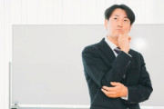 大手企業勤めで30代で役職ついてないやつwwwww