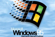 ここだけWindows95のスレ