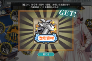 【艦これ】一つ聞くんだが、艦これって復帰しやすいの？