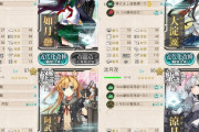 【艦これ】E2-1始めるんだけど、どんな編成がおすすめ？