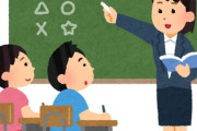 ひろゆき氏、学校教師を信用しない理由「社会で金を稼いだことがないのに社会人ヅラすんな」