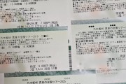 ライブのチケット自体が高いのにさらにグッズとか買うやつどんだけ金あるんだよ(ヽ´ん`)  乃木坂46真夏の全国ツアー神宮公演とチケット代の変遷 2017年7800円､2023年10800円、今12000円と約10年で1.5倍に…