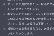 【速報】発達障害さん、ChatGPTの便利な使い方を発見する