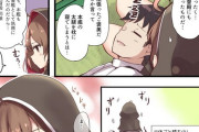【艦これ】神州丸にとっての役得　他なごみネタ