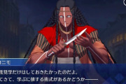 【FGO】ジェロニモ君ってやたら人の幕間に出てくるよな←スキルも横バフにするとかもっと便利にしてくれｗｗｗ【FateGO】
