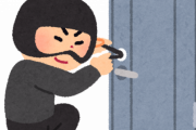 【恐怖】家に不法侵入されてるかもしれないんだけど・・・