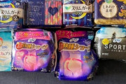 【画像】女性が”1回の生理”で使うナプキンの量、想像の8倍は凄い…