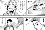 ヒカルが子供囲碁大会で口出しちゃって怒られるとこあるやん？