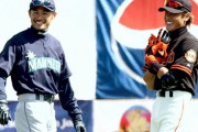 新庄「記録はイチロー君に任せて、記憶は僕に任せて」←実際にイチローより記憶に残ってる新庄のプレー