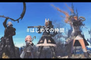 【FF14】「新PVでサスタシャにリーパーで行ってるのはおかしい」→ヒカセンたち「こう考えるとめちゃくちゃ納得がいく」