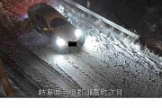 国道事務所が“激怒”報告「ノーマルタイヤ走行は迷惑行為です！」 大雪の峠で「高級セダン」立ち往生 やっぱり「冬装備ゼロ」だった… 国道21号「次月峠」の走行不能事案に警鐘 岐阜