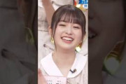「太っちゃったぁ〜」が可愛すぎるあーやw #小川彩 #乃木坂スター誕生