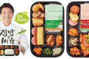 韓国人「ペク・ジョンウォンの4000ウォン弁当なのだが、どう？」
