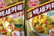 【画像】韓国で日式カレーがめっちゃ流行ってるみたいやぞ