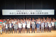 沖縄県パチンコ・スロット協同組合が食料支援2団体へ米300kg寄付