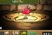 【パズドラ速報】「ミニほのりん」「ミニ氷の魔剣士」「ミニえんしぇんとどらりんないと・せろ」「ミニかーばんくるず」の性能公開ｷﾀ━━━━(ﾟ∀ﾟ)━━━━!!【公式】