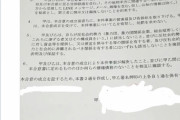 【闇深】ガーシーに坂本の合意書をリークした人物、噛みつかれ女じゃなくて坂本勇人側の裏切りだった…