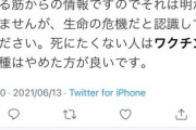 馬鹿だから陰謀論信じちゃうんだよな