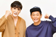 遠藤「俺らもYouTubeやるぞ！」田中「おう！」