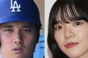 あいみょん「大谷選手凄すぎる！大谷選手を5000円札にしてほしい」