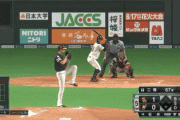 日ハム石井一成のセーフティバントｗｗｗｗｗｗ