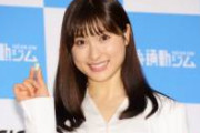 【画像】土屋太鳳さん、インスタで露骨にアピールして女性の怒りを買う