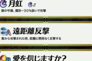 【悲報】インフレしすぎてヤバイ。調整のサジ投げてるだろ【FEH】
