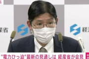 【悲報】EV、停電危機のせいで一晩にしてイメージが崩壊する