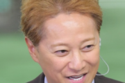 中居トラブル被害者X子さん「示談金9000万円も貰ってないです...」
