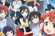 【朗報】ＴＶアニメ『ラブライブ！虹ヶ咲学園』にユニコーンガンダムの出演が決定するｗｗｗｗ