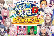 【にじさんじ】ゲームるポケモン祭り！ビンゴの比重がでかいのはカジュアルやな