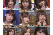 【乃木坂46】考えてる乃木メンの表情・・・ぐうかわｗｗｗｗｗ