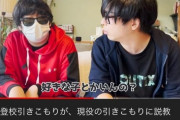 【悲報】もこう、遂にシャニマス声優の例の件に言及するｗｗｗｗ