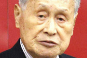 森喜朗会長語録！  …浅田真央さんに「必ず転ぶ」、コロナも「マスクしないで最後まで」…
