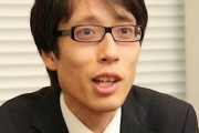 【パヨク訴える】ツイッターで実名公表と拡散指示　作家の竹田恒泰氏を提訴…