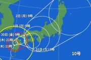 【台風10号】5ch反省会　急激に勢力を弱めている模様　鹿児島県の特別警報を警報と注意報に切り替え