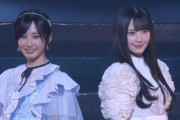 ドラフト3期生コンサートでNMB48山本望叶がSTU48沖侑果と「思い出せてよかった」を披露！！！