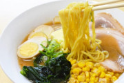 【悲報】味噌ラーメン←明らかに一番美味いのに天下取れない謎ｗｗｗｗｗｗ