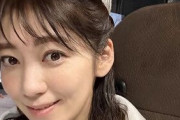 【画像】41歳・飯田圭織の「マダムな美貌」がこちらです・・・・