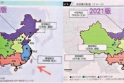 海外「中国人の心が傷つくぞ！」 日本が防衛白書の中国地図から台湾を除外