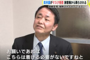 マスク拒否の広島県呉市議さん「新型コロナは世界を操る闇の組織による陰謀。ネットにもそう書いてある。世界中マインドコントロールされている」