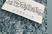 【SKE48】青木詩織「同期6人もいるんですね！って驚かれたけど 元々21人います。。。きまず。。。」
