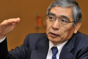 日銀･黒田総裁｢市場に対し潤沢な資金供給に乗り出す｣ → 日経平均株価は234円高