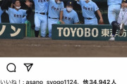 近江山田と高松商浅野の高校野球最後の挨拶xwyxwyxwyxwyxwyxwy