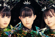 BABYMETAL『METAL FORTH (DELUXE JAPAN EDITION)』の発売が決定！！「from me to u (Jordan Fish Remix)」リリックビデオ公開！