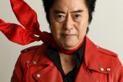 アニソン歌手水木一郎さん死去