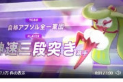 【ポケモンUNITE】アマージョ弱体化秒読みか？公式が強いと認識！